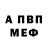 АМФЕТАМИН Розовый Liza Emogi