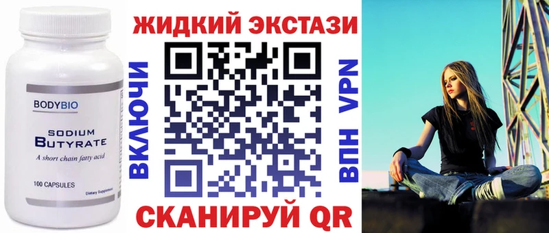 Бутират оксана  ссылка на мегу онион  Вязники  что такое наркотик 