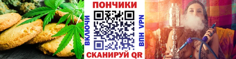 hydra ссылки Вязники Еда ТГК конопля купить наркотик