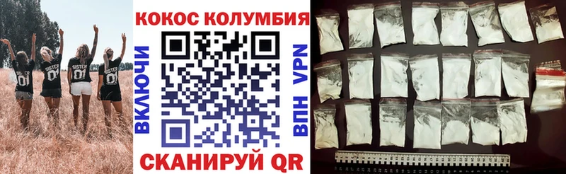 КОКАИН 98%  KRAKEN сайт  Вязники 