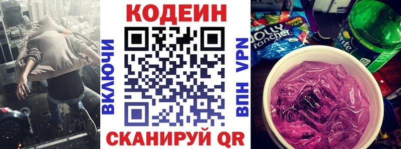 дарнет шоп  Вязники  гидра ссылки  Кодеиновый сироп Lean напиток Lean (лин) 