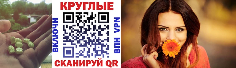 ЭКСТАЗИ 280мг  Вязники 