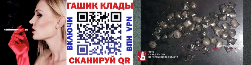 ГАШ hashish  Вязники 