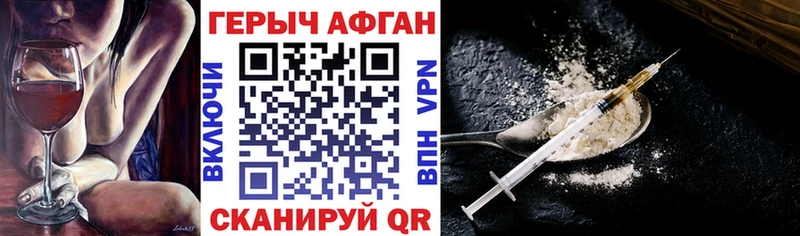 OMG маркетплейс  купить   Вязники  ГЕРОИН хмурый 