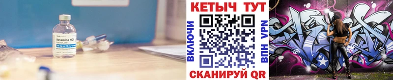hydra   Вязники  КЕТАМИН VHQ 