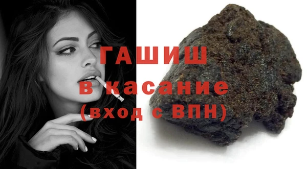 мефедрон мука Арсеньев