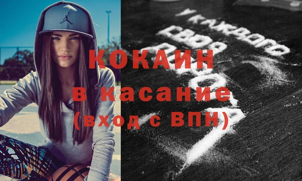 мефедрон мука Арсеньев