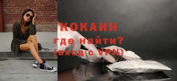 не бодяженный Армянск