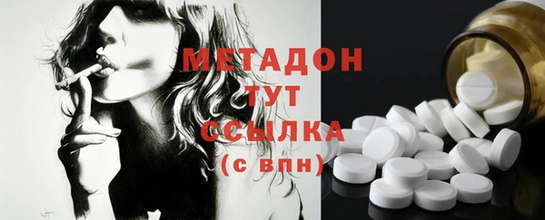 мефедрон мука Арсеньев