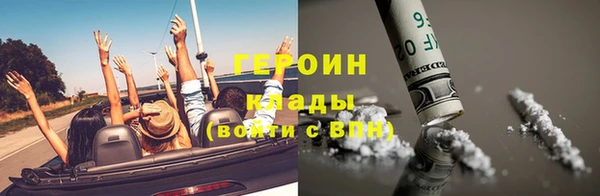 не бодяженный Армянск