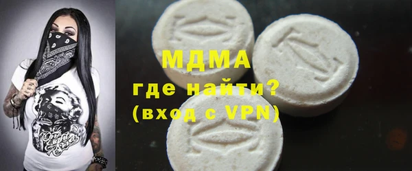 наркотики Аркадак