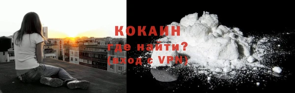 не бодяженный Армянск