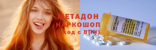 не бодяженный Армянск