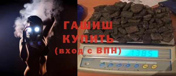 мефедрон мука Арсеньев