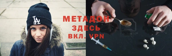 не бодяженный Армянск