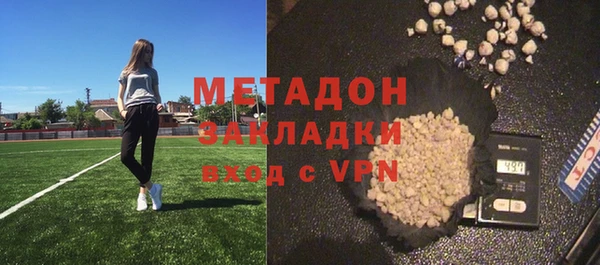 мефедрон мука Арсеньев