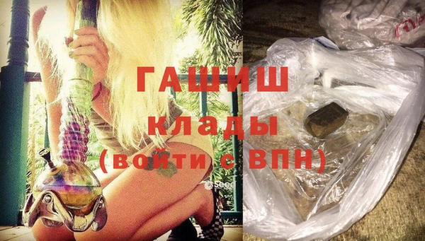 мефедрон мука Арсеньев