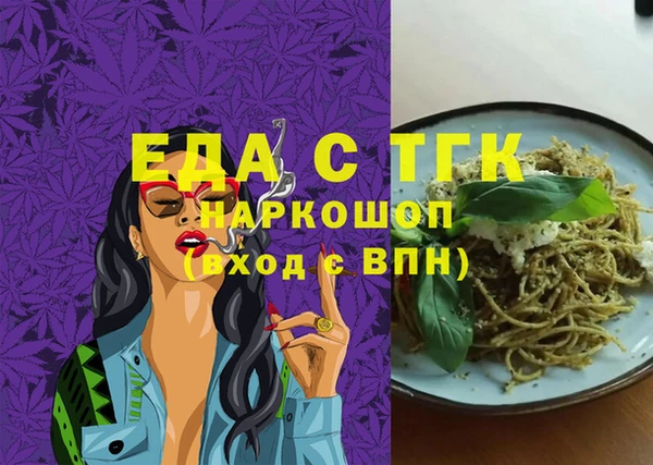 наркотики Аркадак