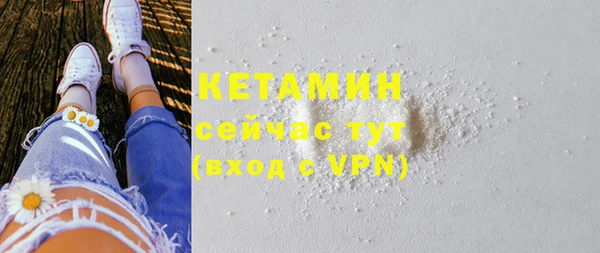 не бодяженный Армянск