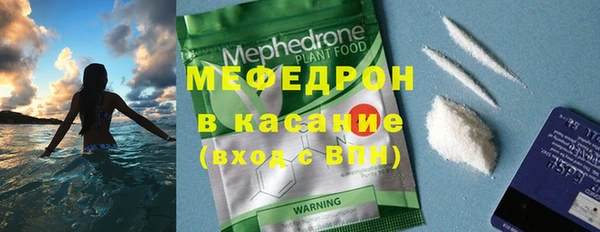 наркотики Аркадак