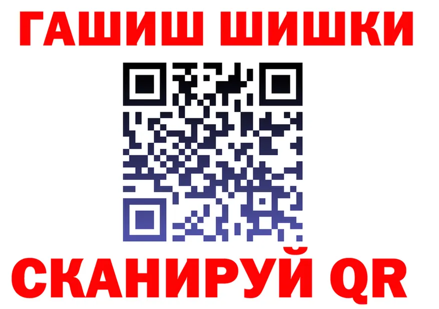 Бошки Шишки Ganja как войти shop hydra Вязники