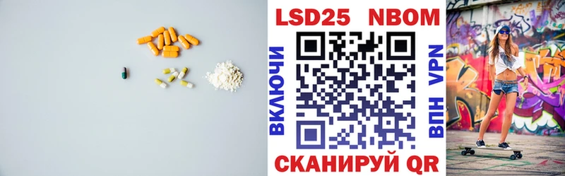 Лсд 25 экстази ecstasy  Вязники 