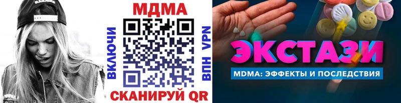 МДМА Molly купить наркотик Вязники