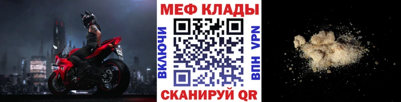 blacksprut онион  Вязники  МЯУ-МЯУ 4 MMC 
