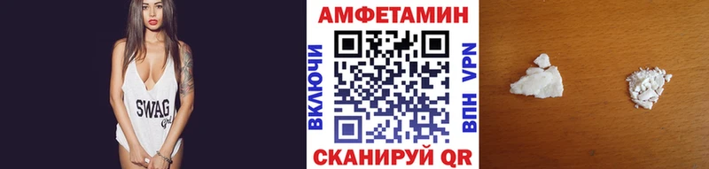 МЕТАМФЕТАМИН витя omg вход Вязники