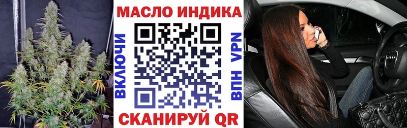 наркотики  Вязники  ТГК вейп с тгк 